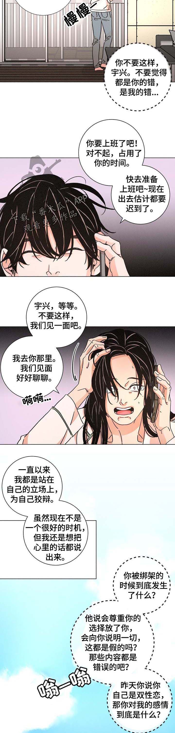 第84话1