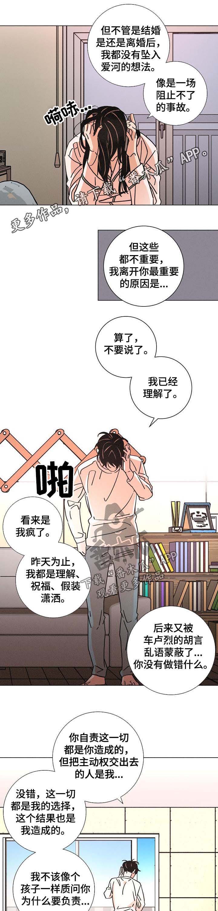 第84话0
