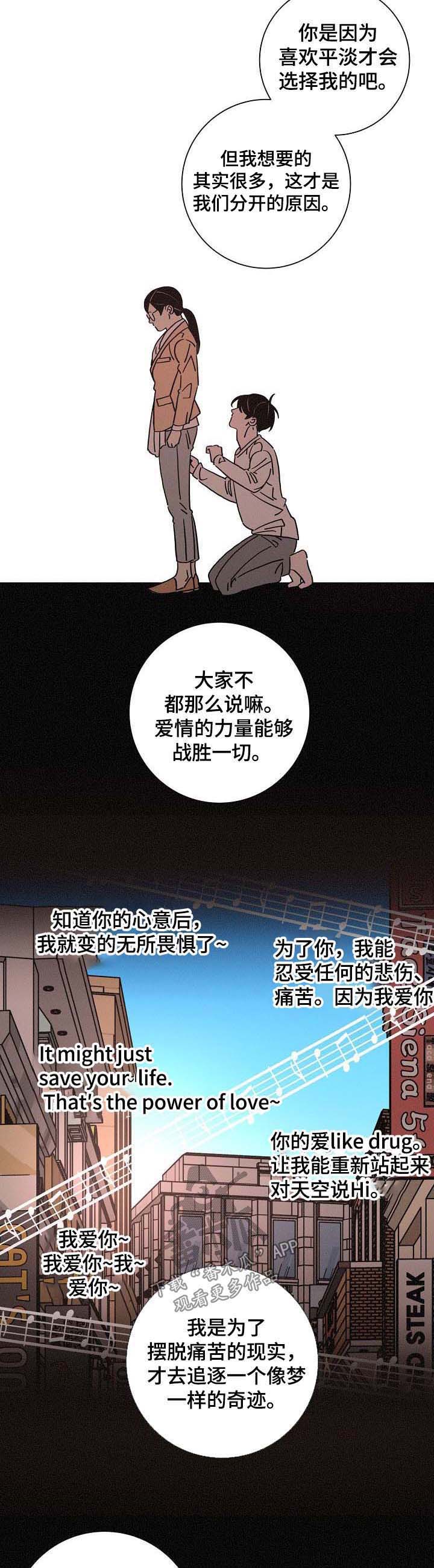 第84话3