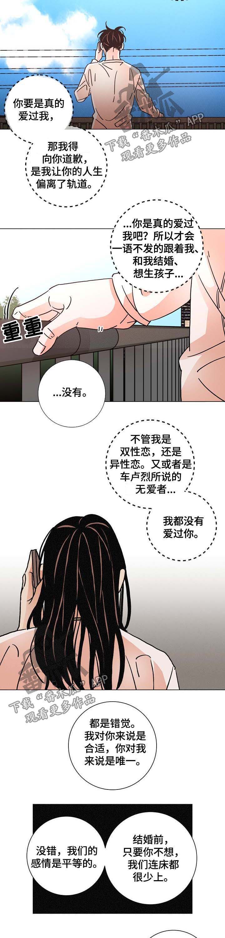 第84话2