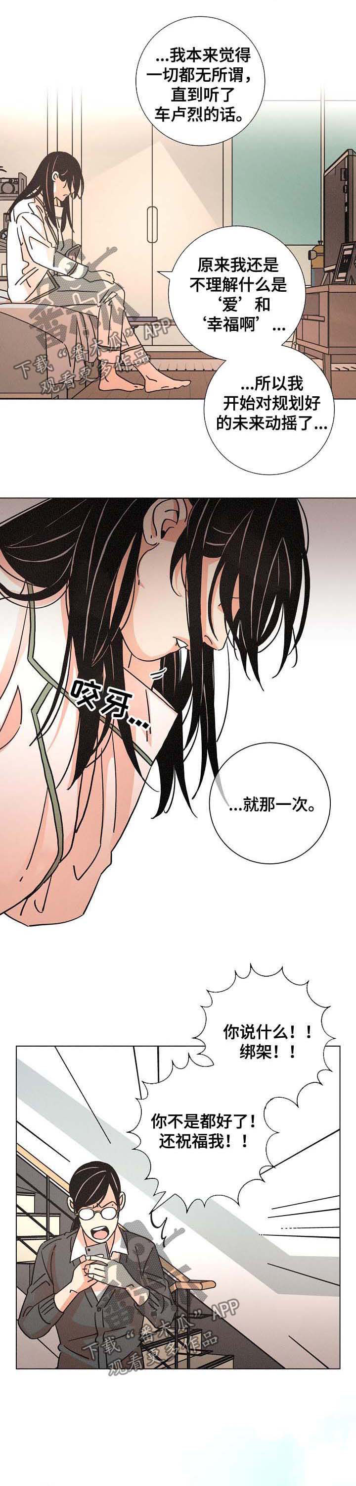 第83话1