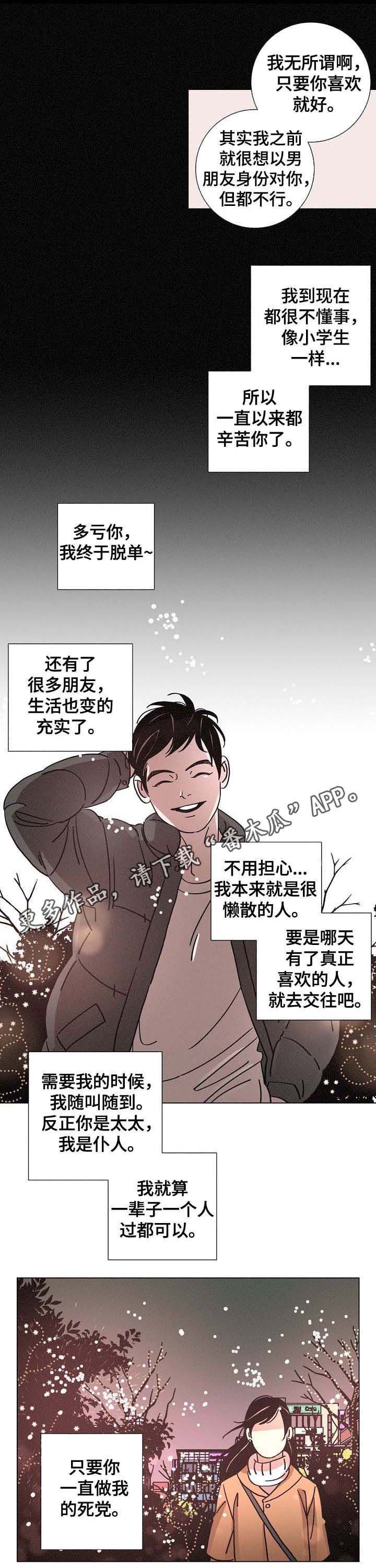 第83话0