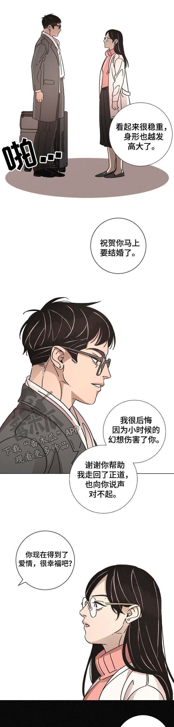 第82话7