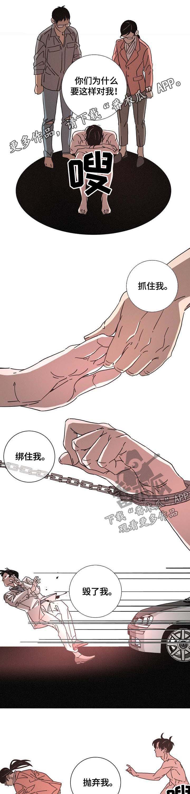 第82话0