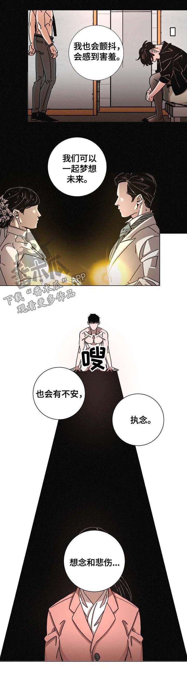 第82话2