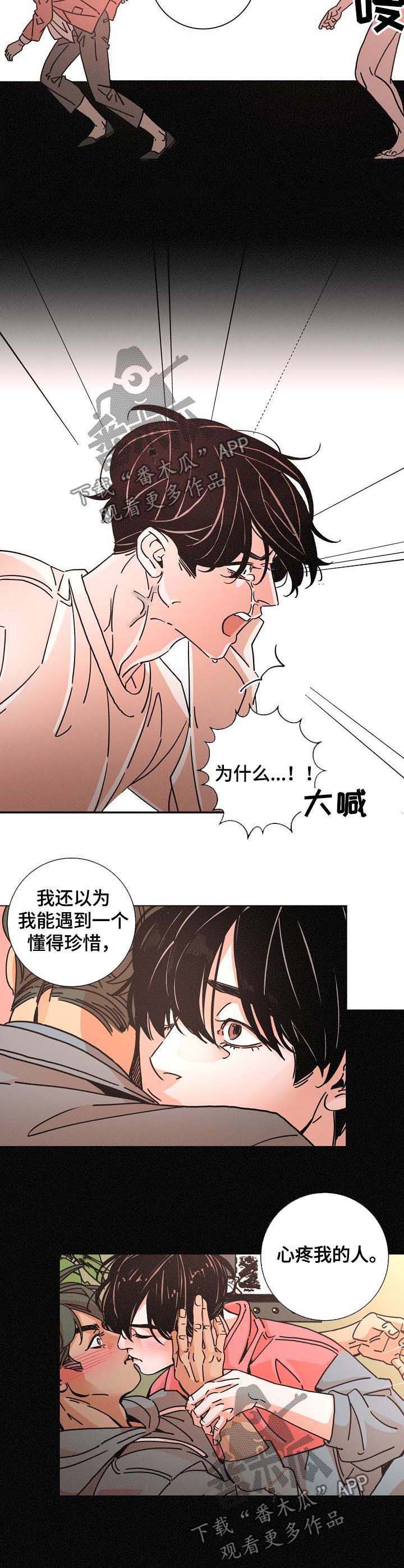 第82话1
