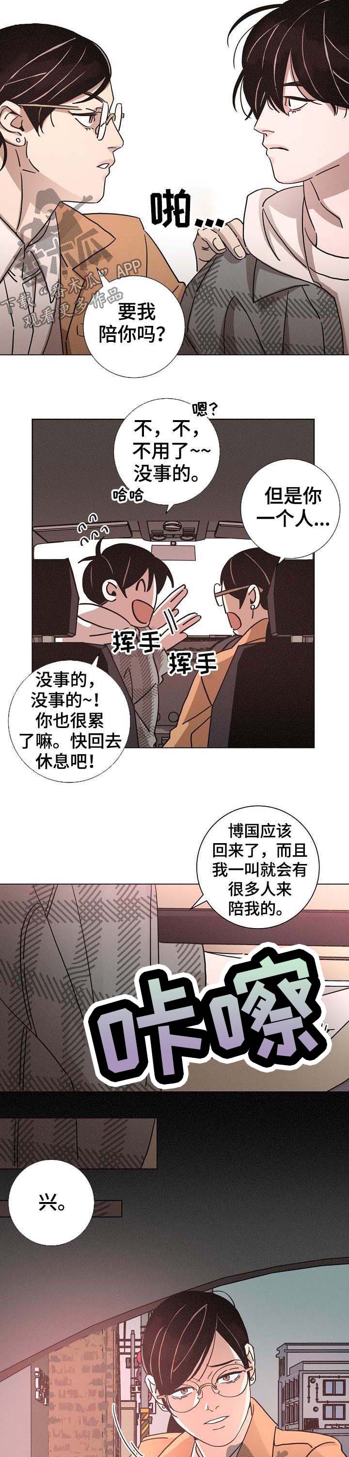 第80话1