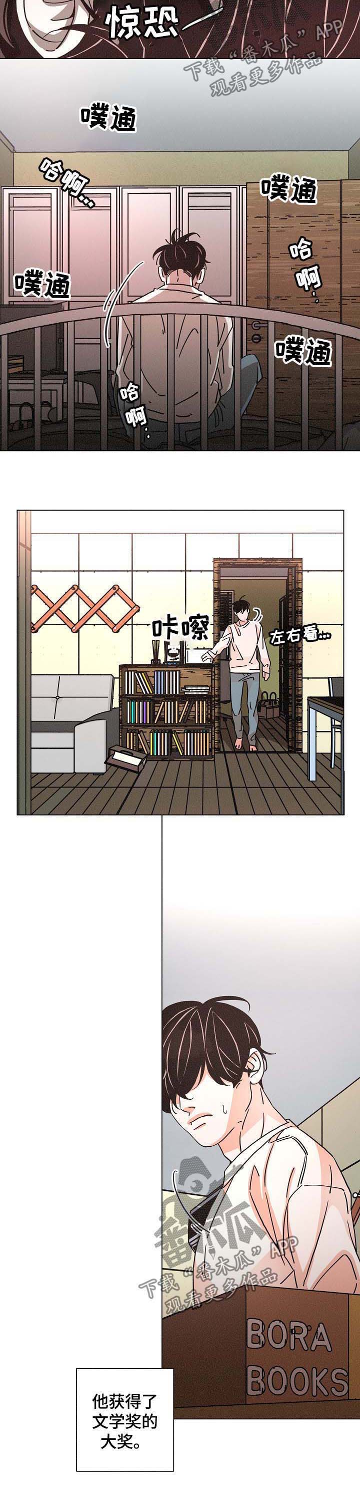 第80话6