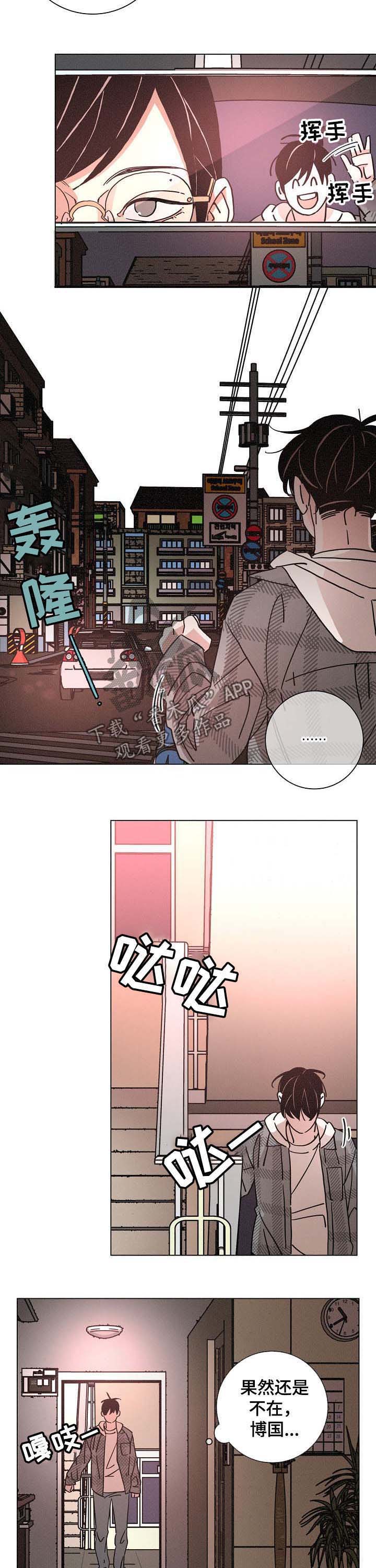 第80话3