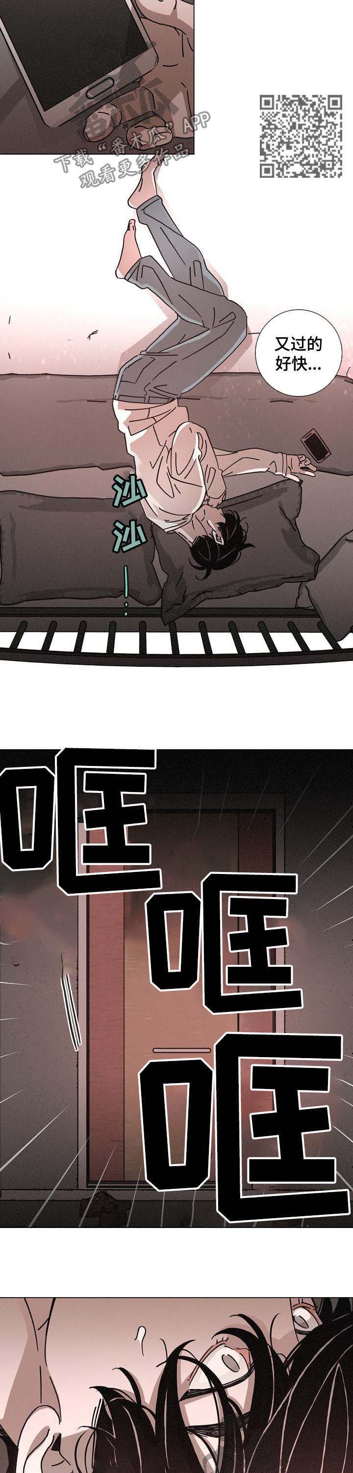 第80话5