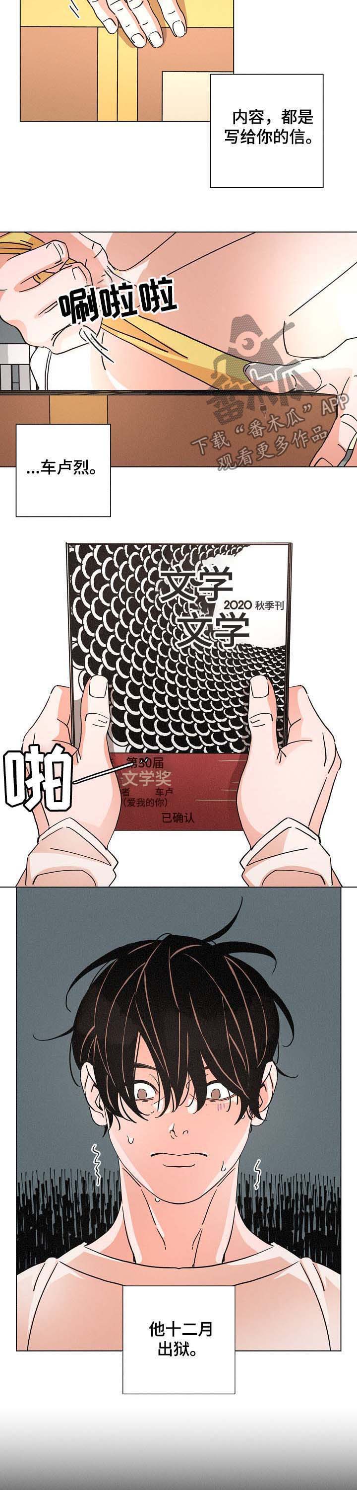第80话8
