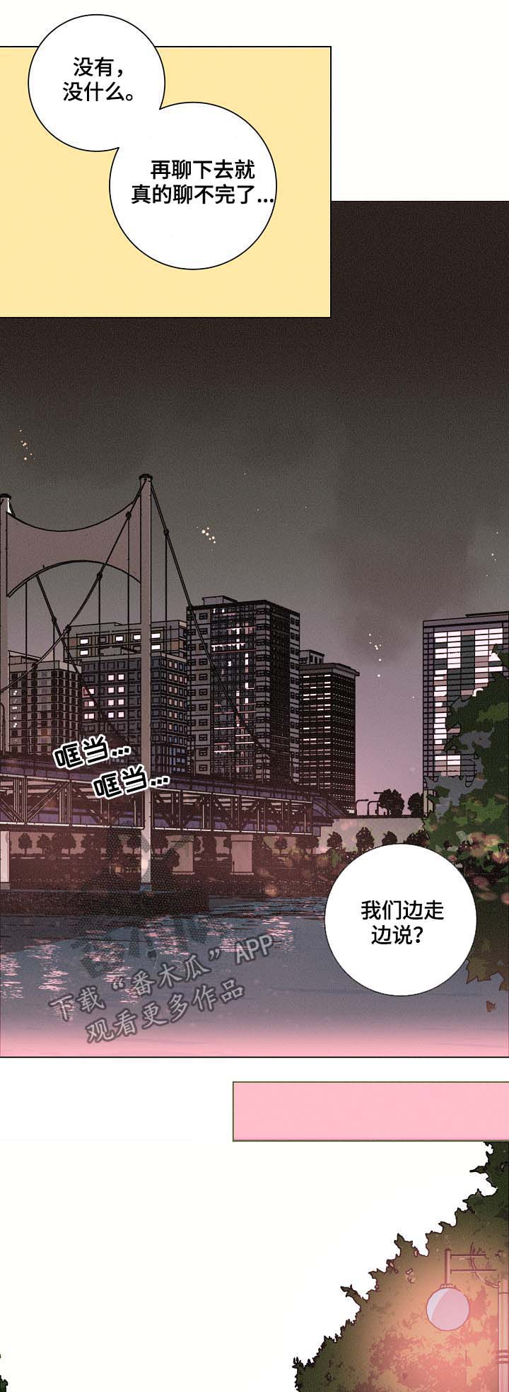 第79话3