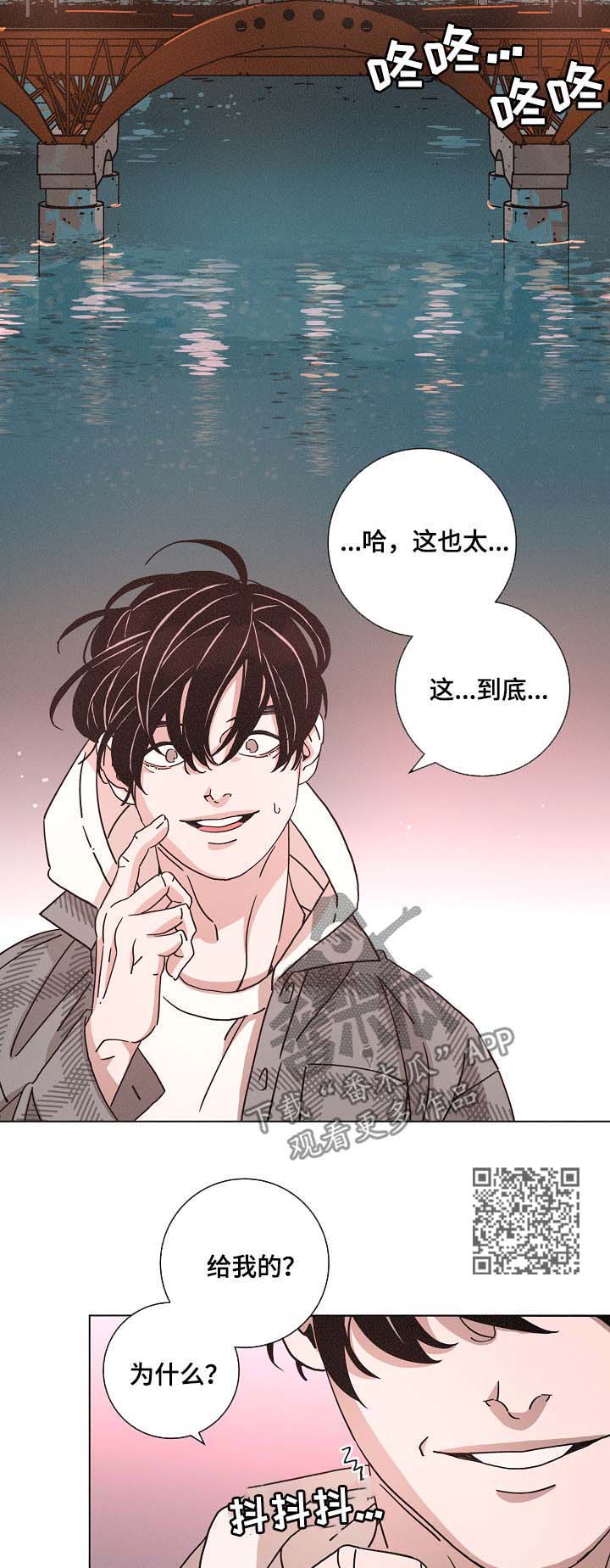 第79话10