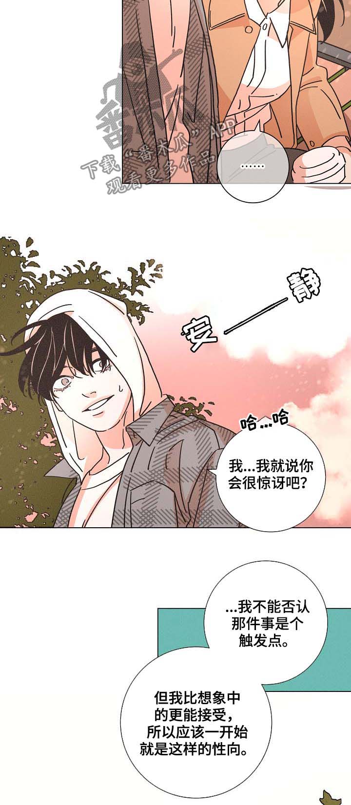 第79话1