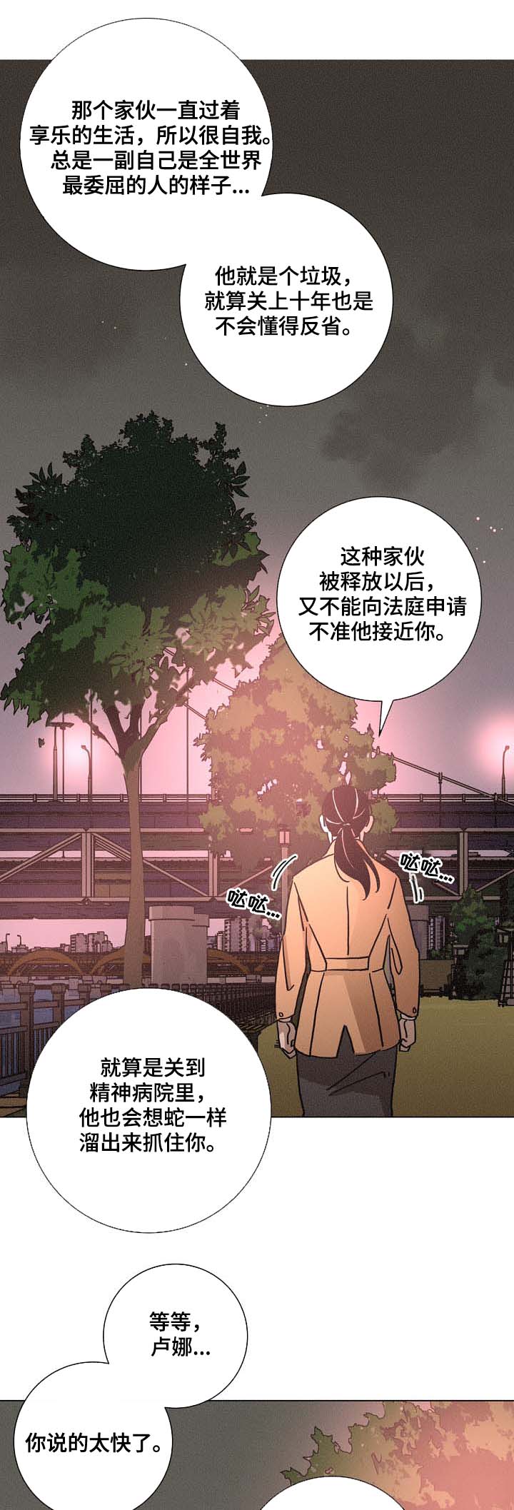 第79话17