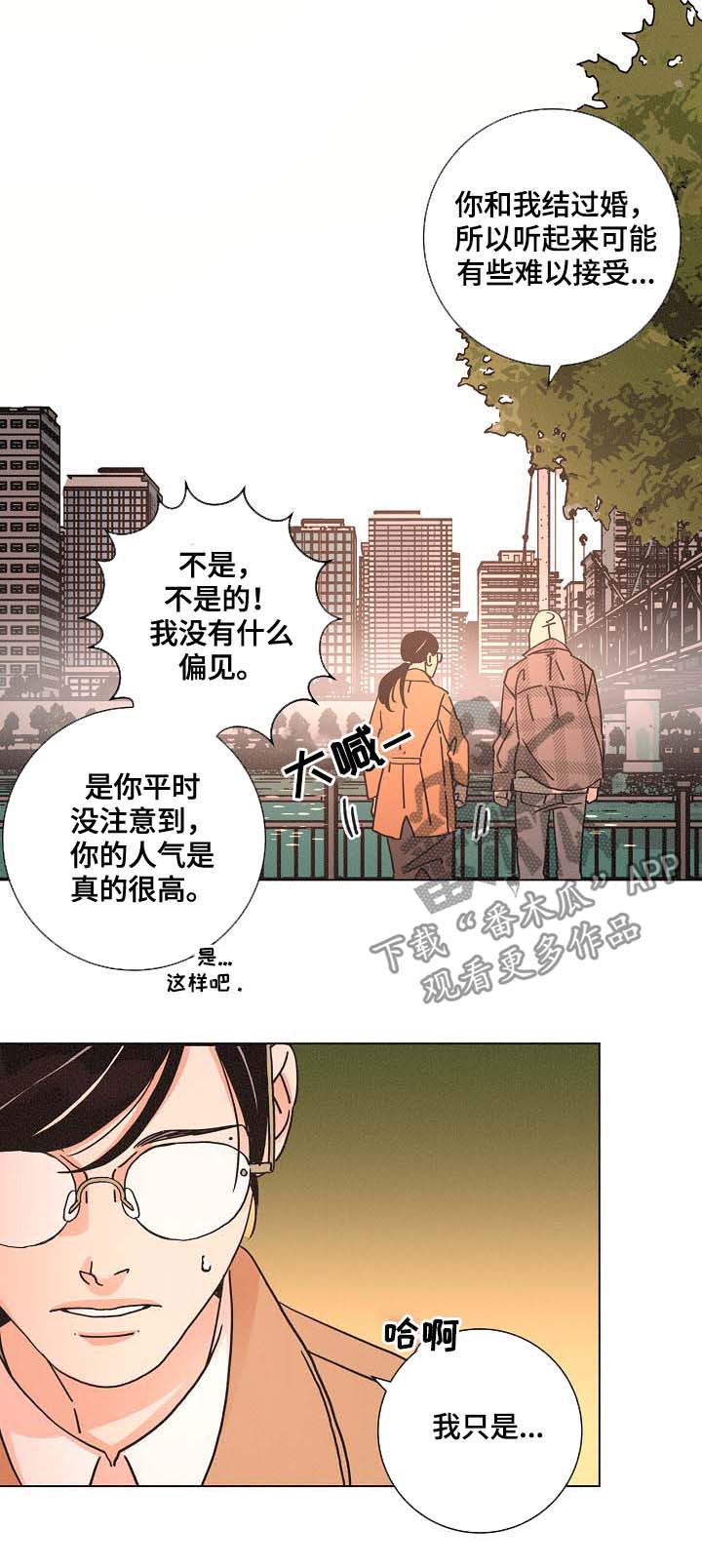 第79话2