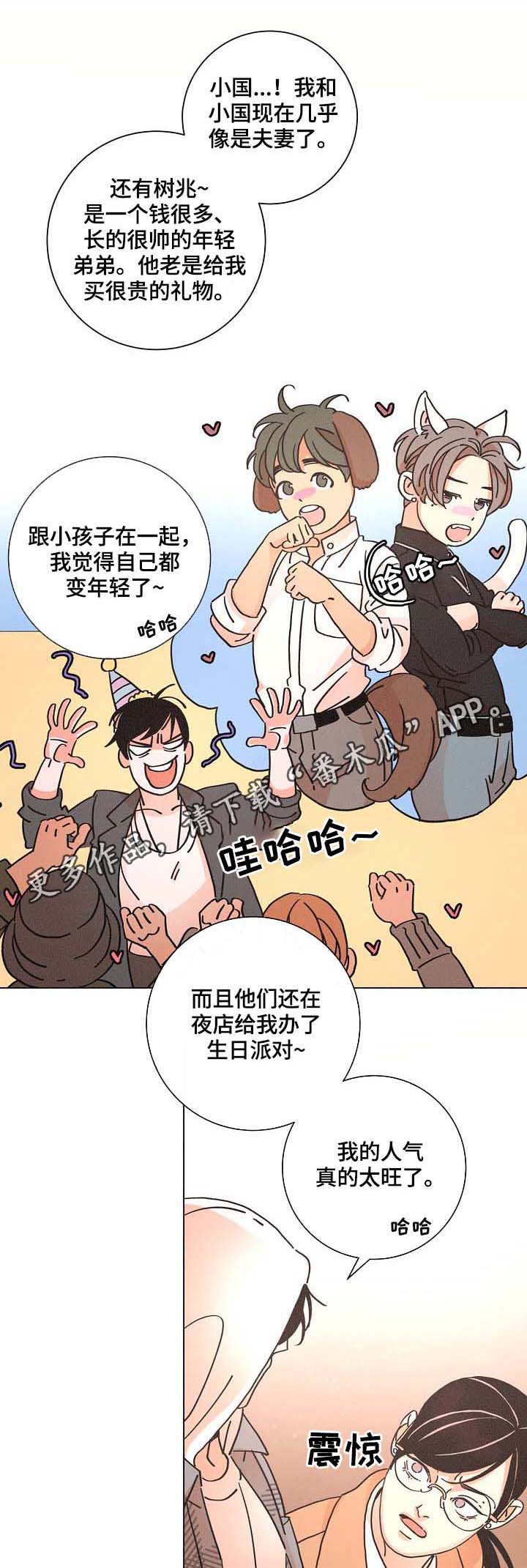 第79话0