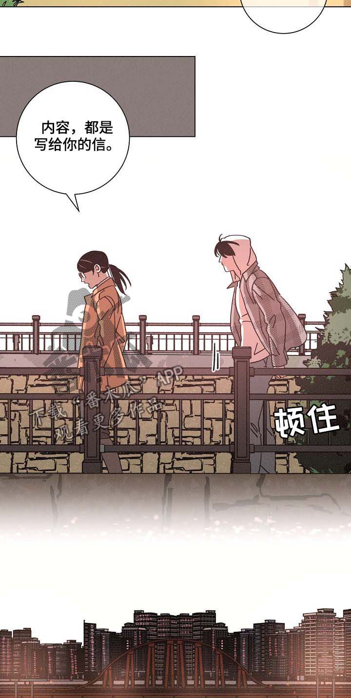 第79话9