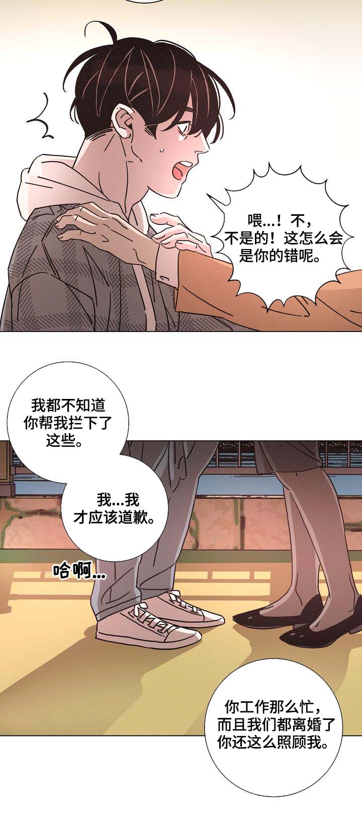 第79话12