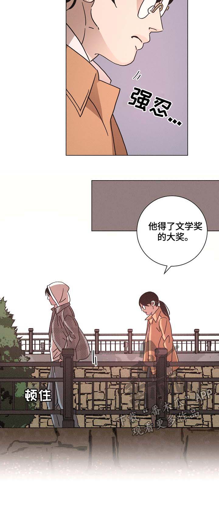 第79话7