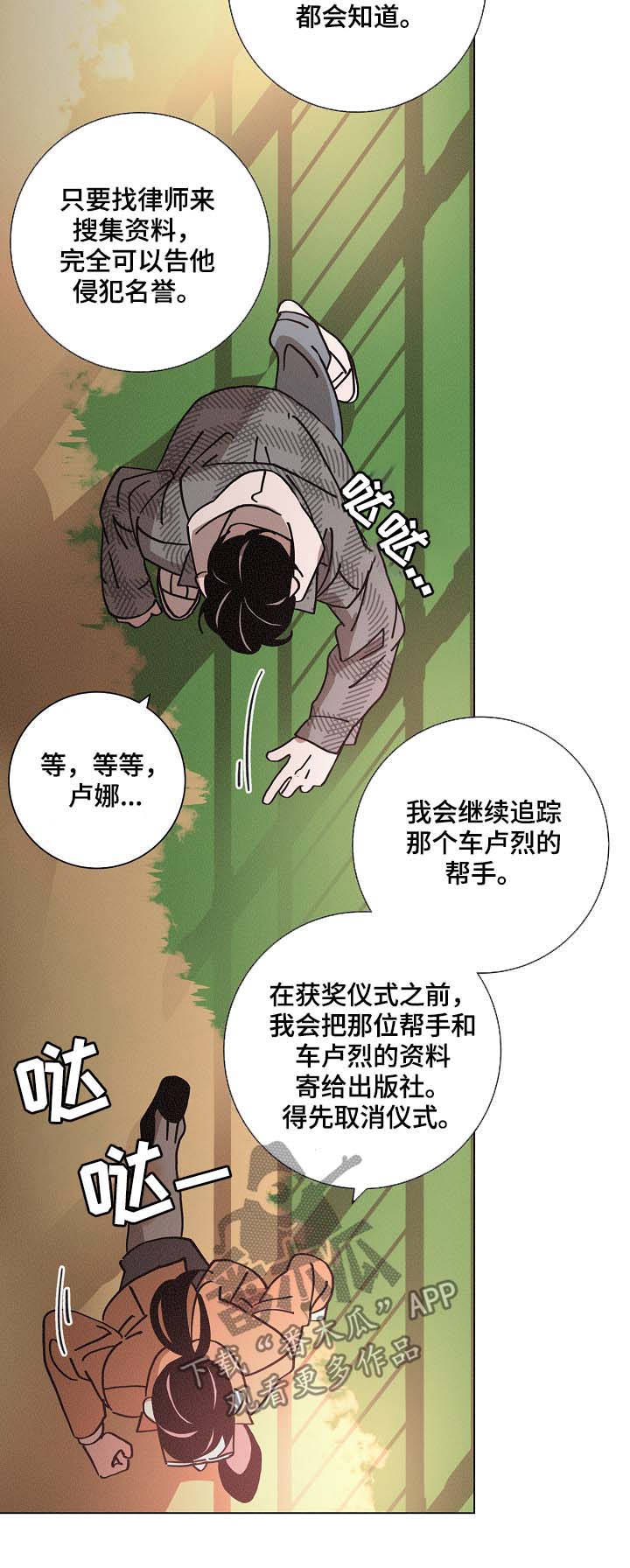 第79话14