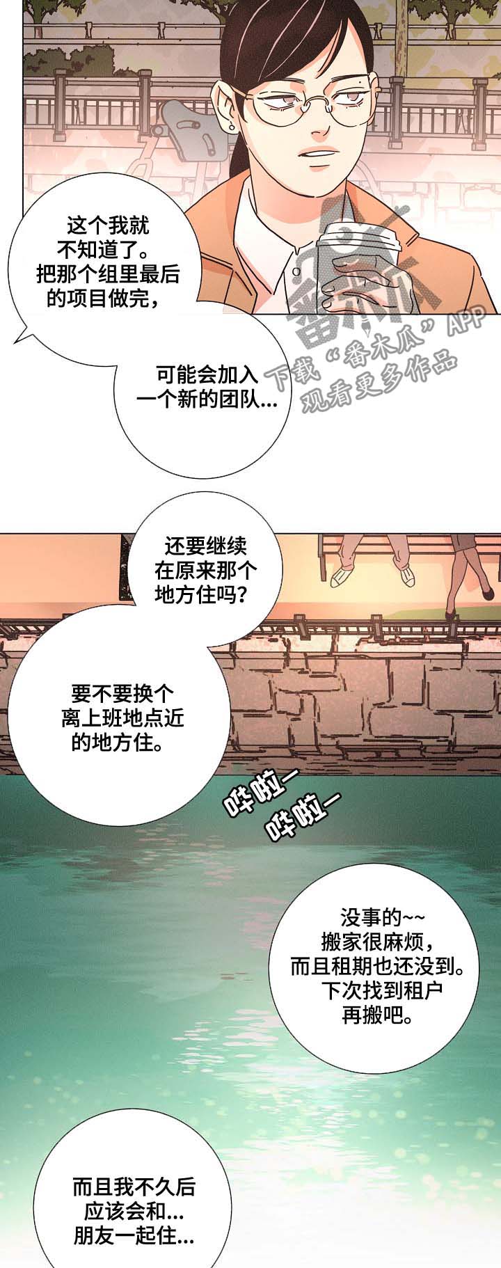 第78话13