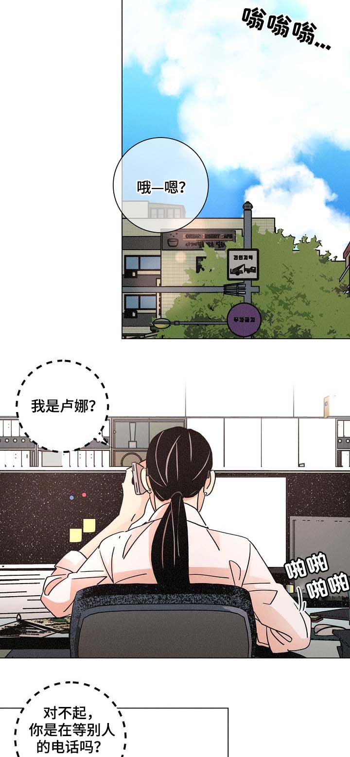 第78话3