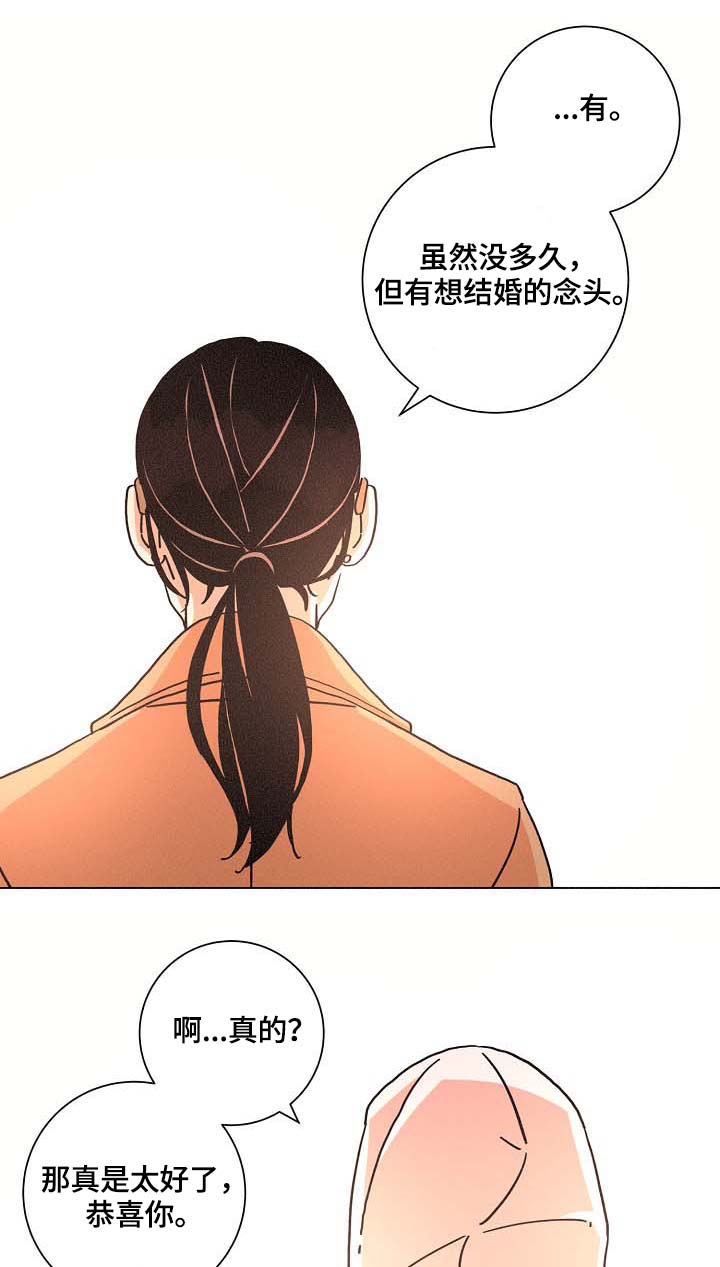第78话17