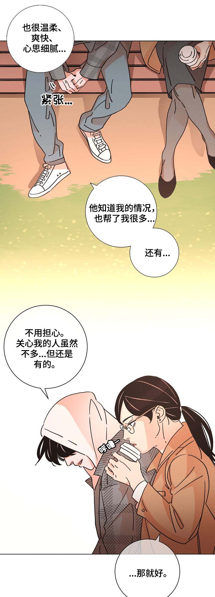 第78话15