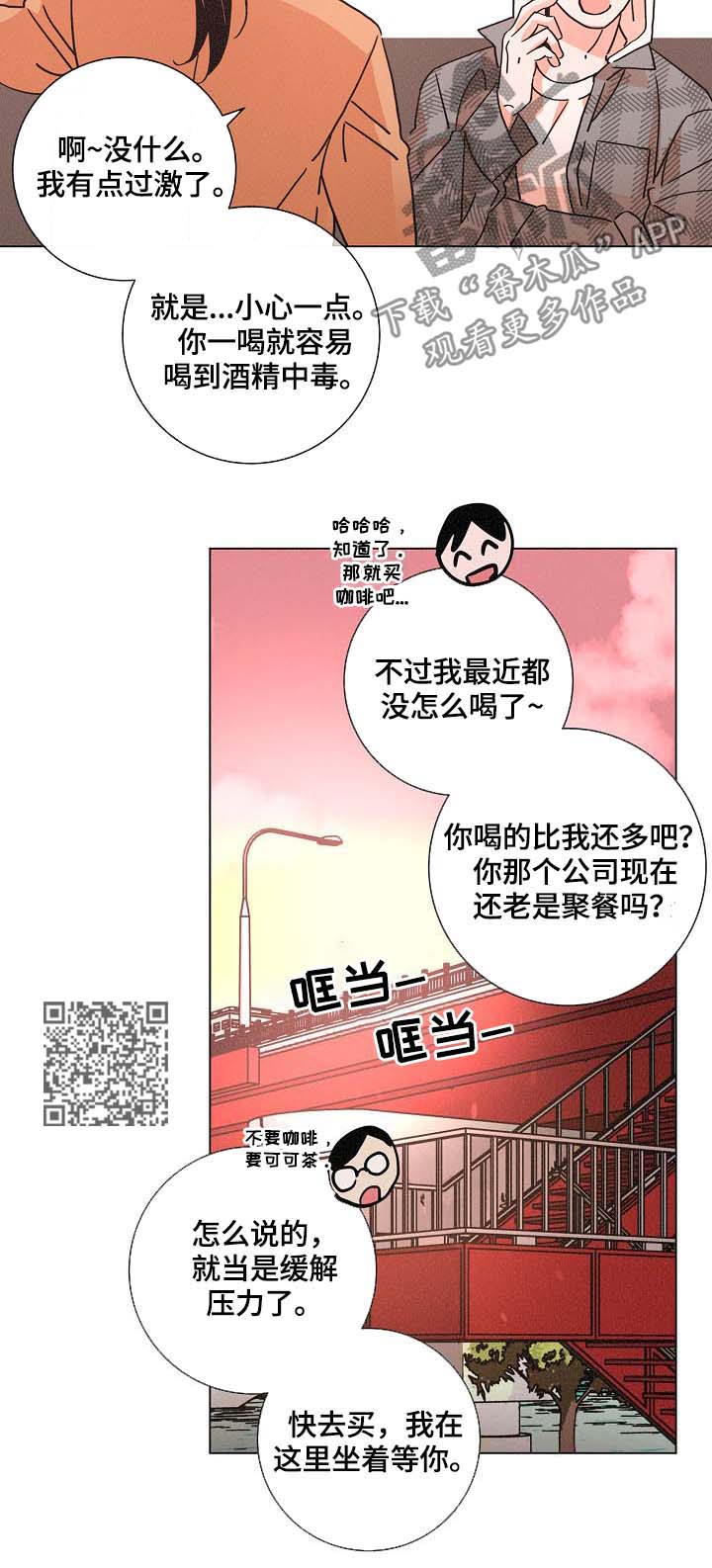 第78话10