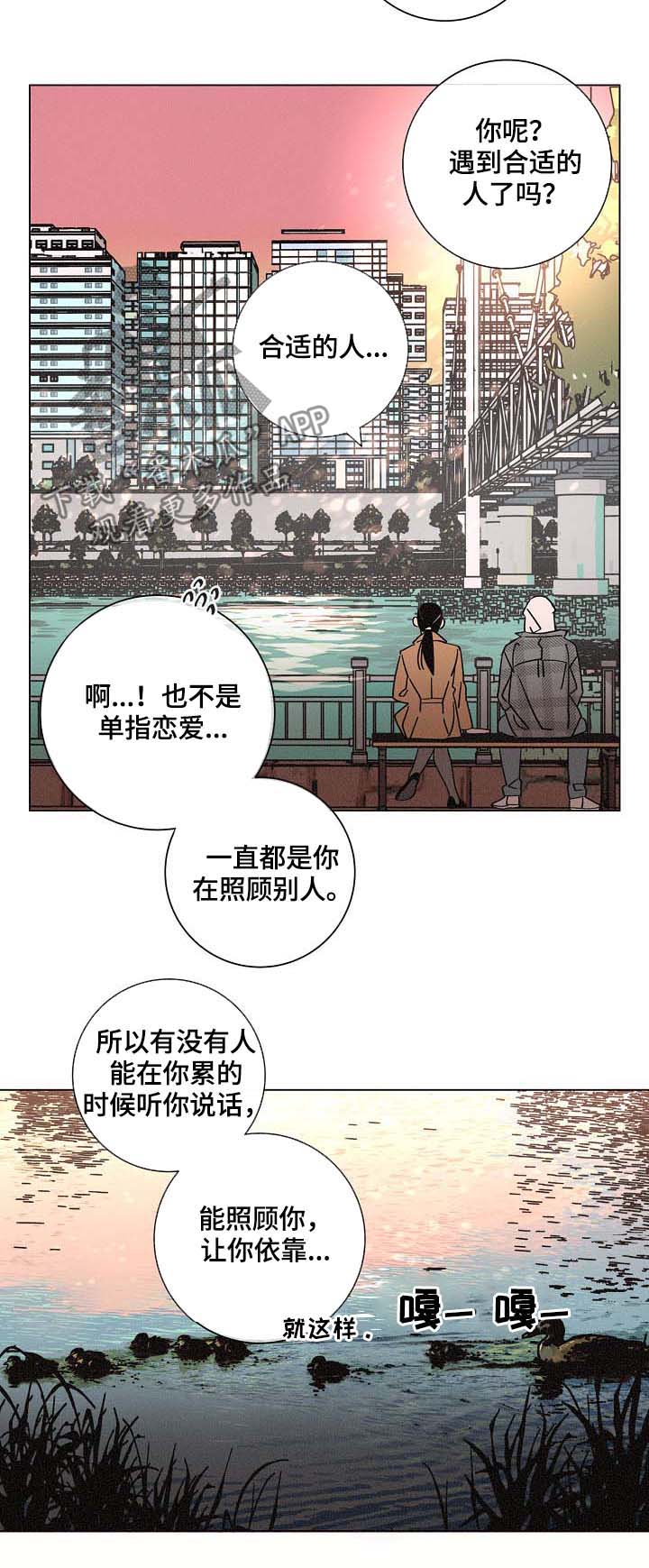 第78话16
