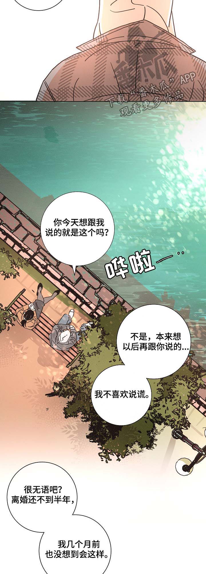 第78话18