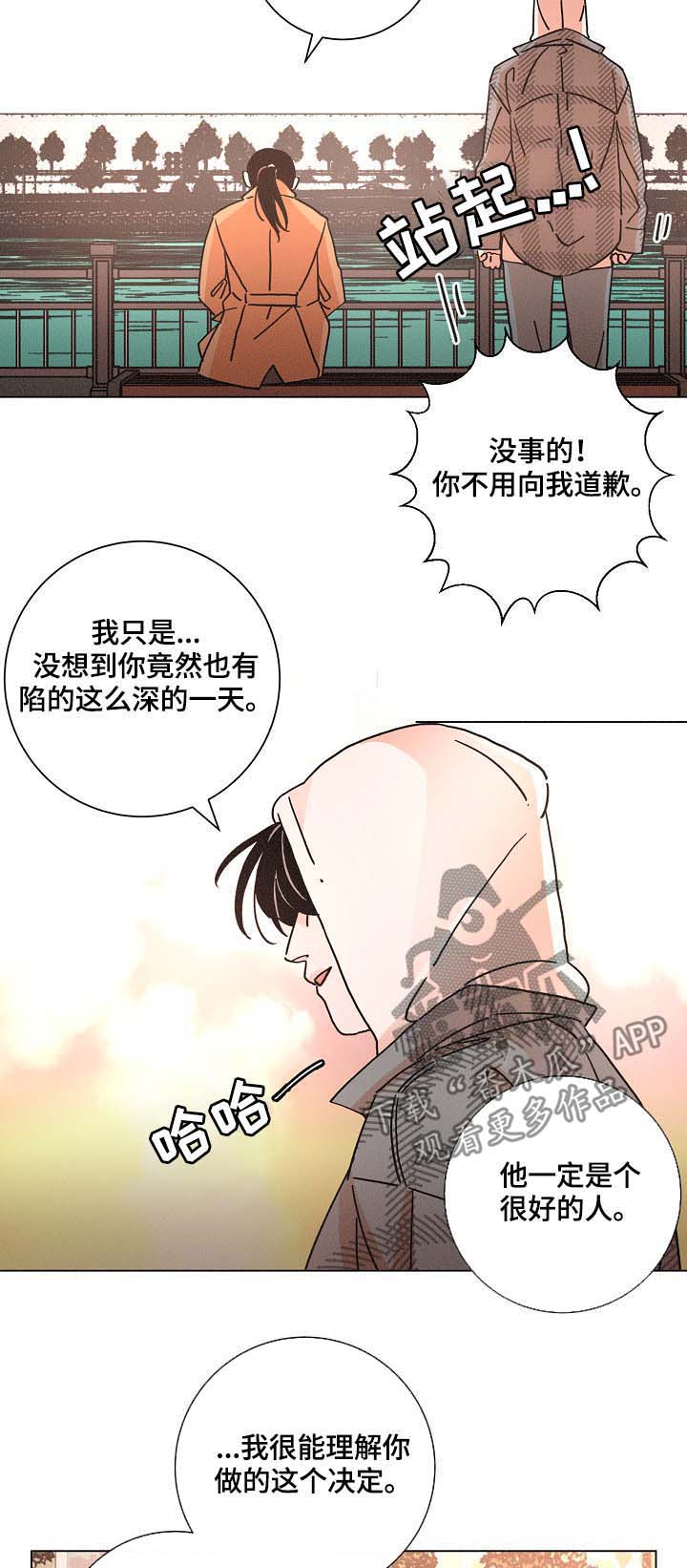第78话20