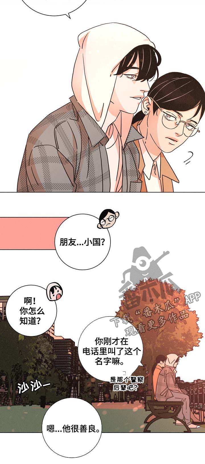 第78话14