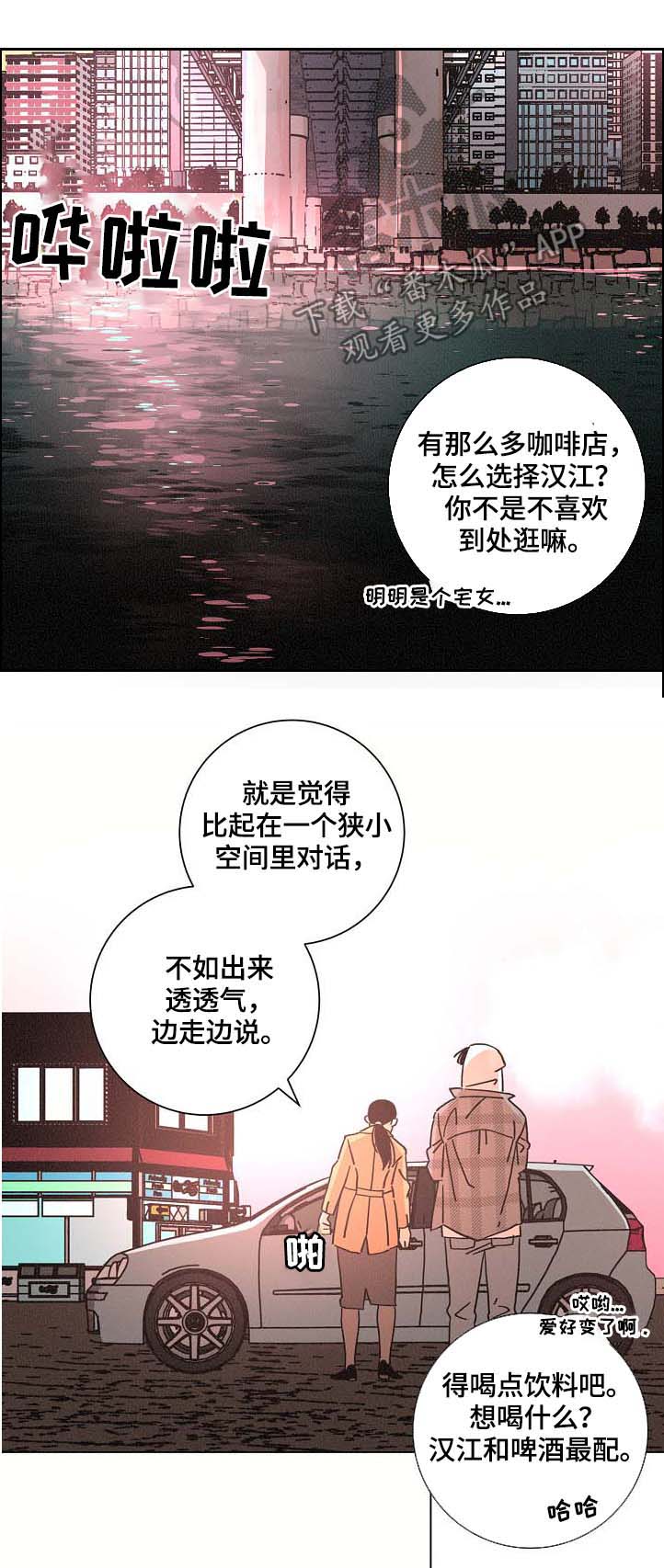 第78话8