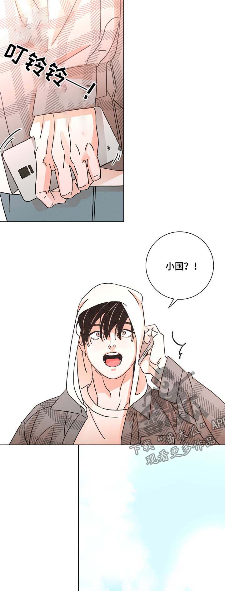 第78话2