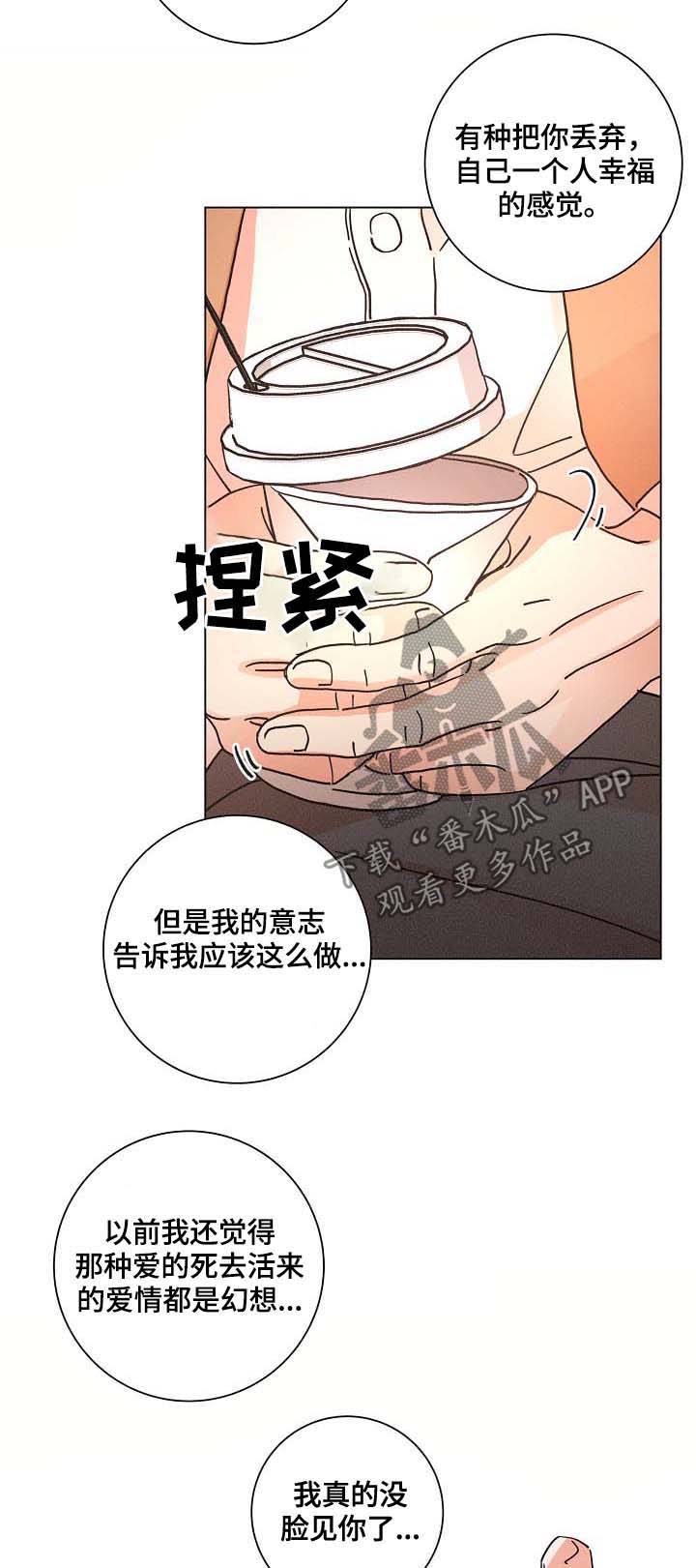 第78话19