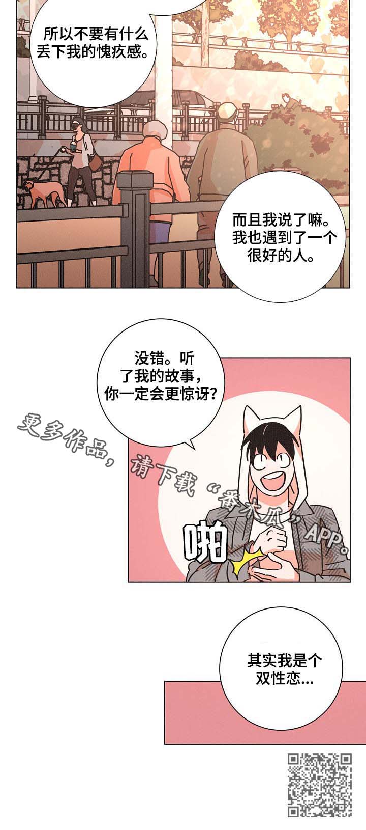 第78话21