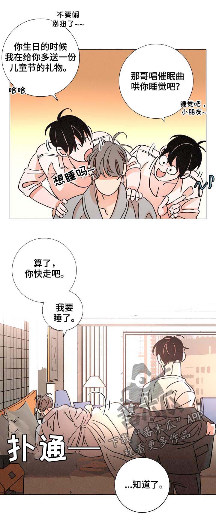 第77话4
