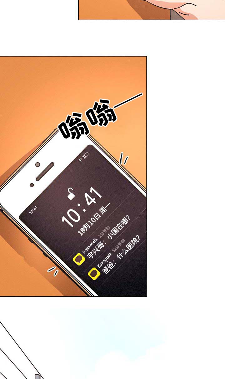 第77话7