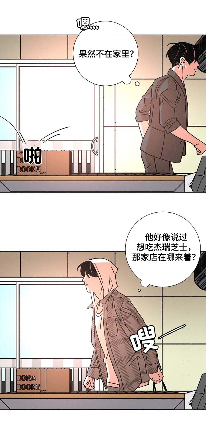 第77话10