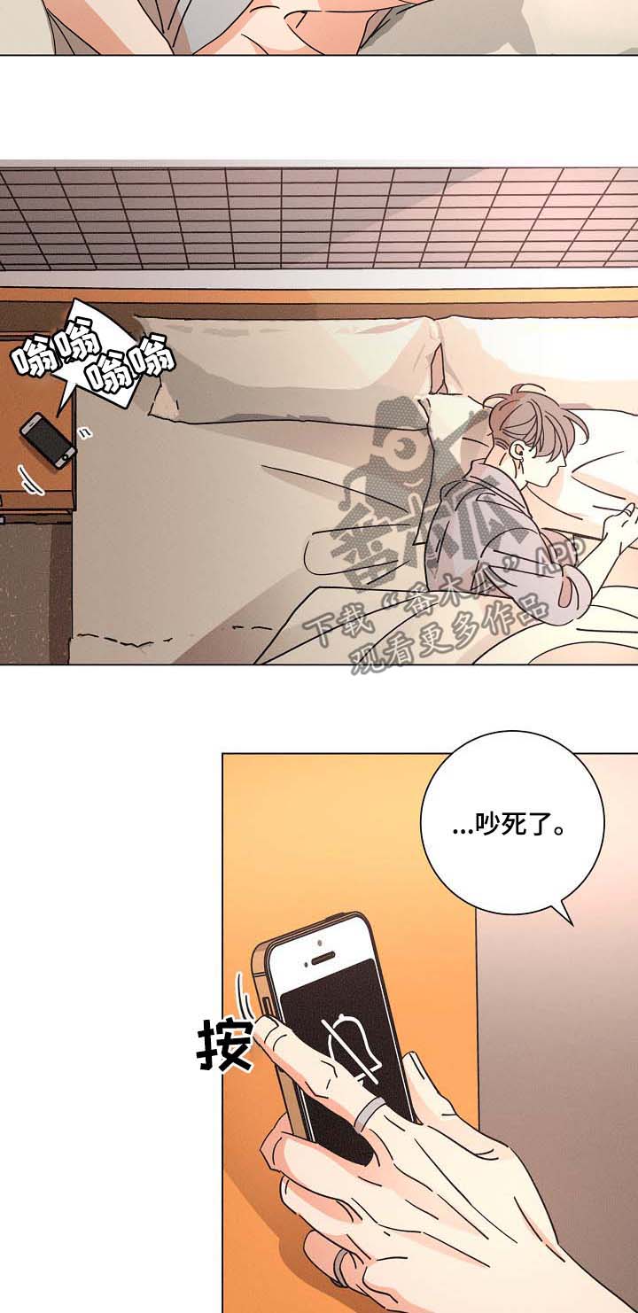 第77话6