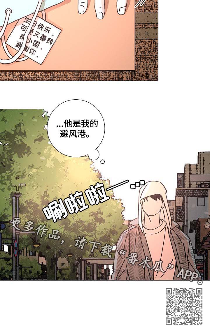 第77话17