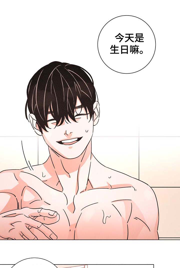 第77话2