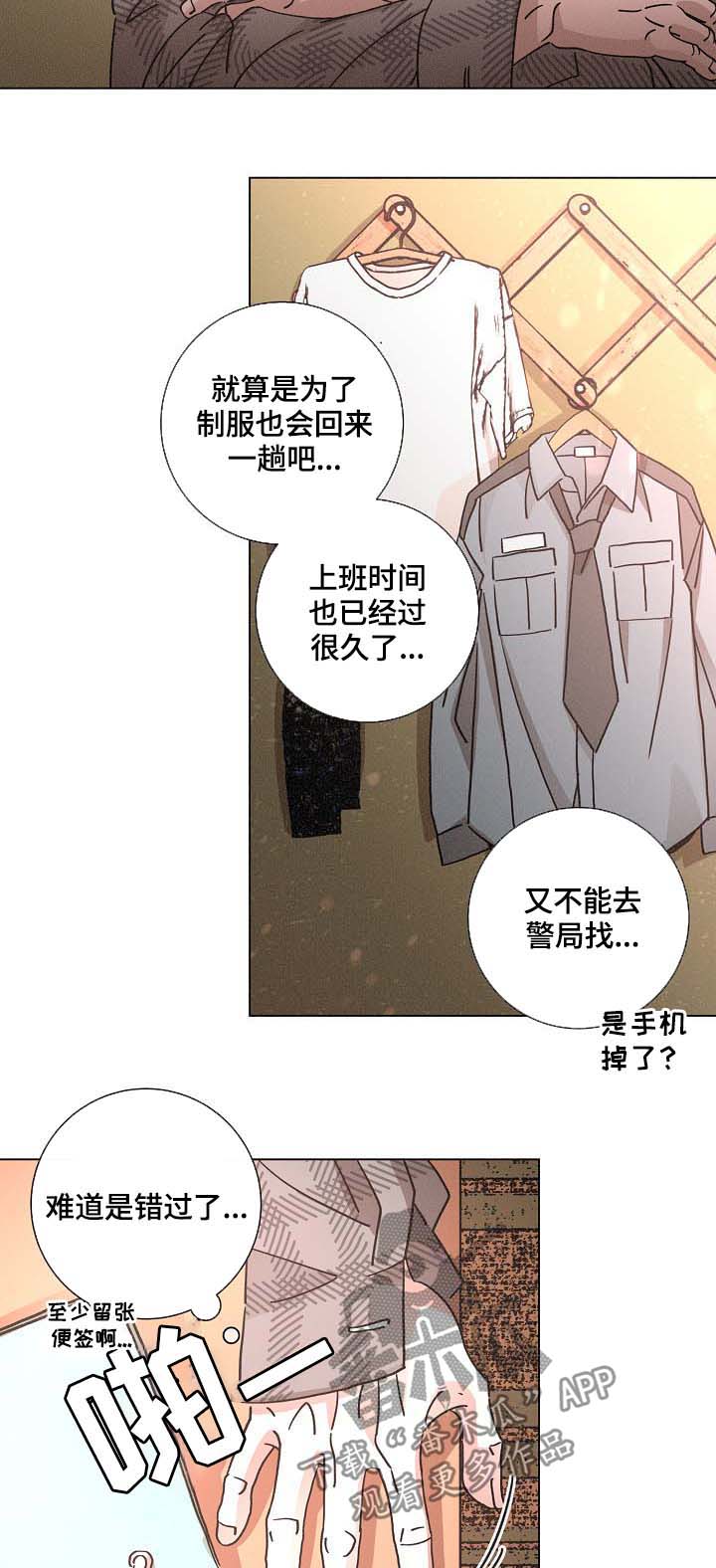 第77话16