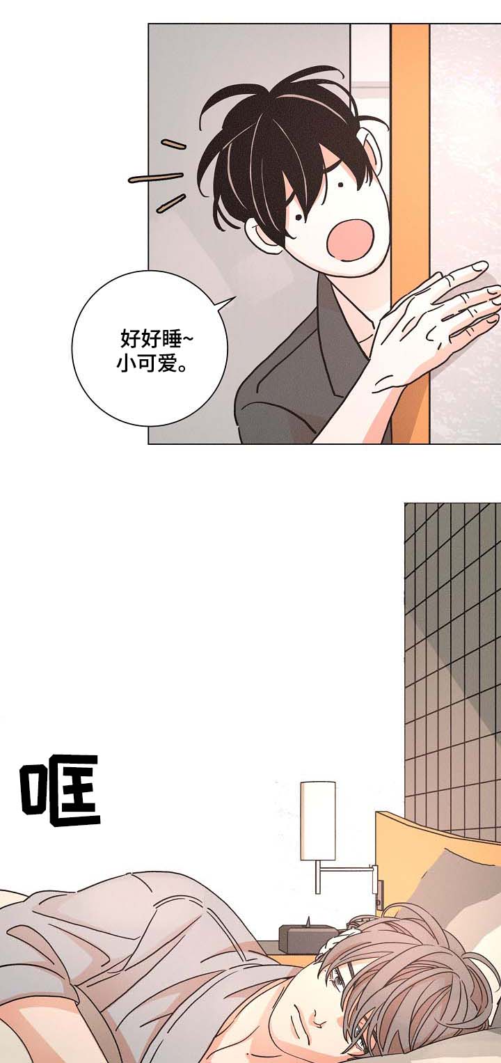 第77话5
