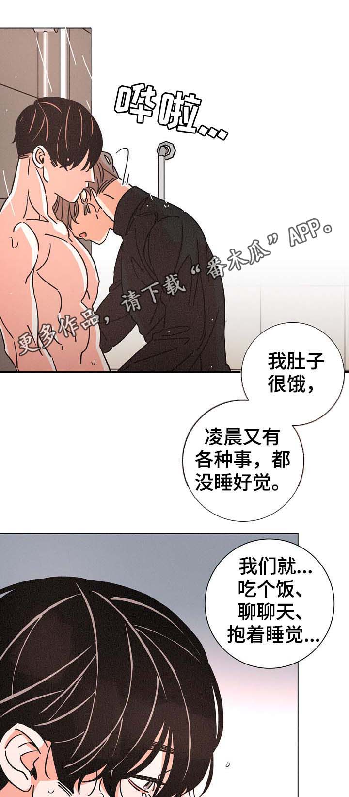 第77话0
