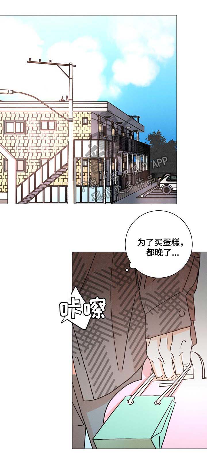 第77话11