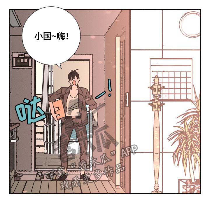 第77话9