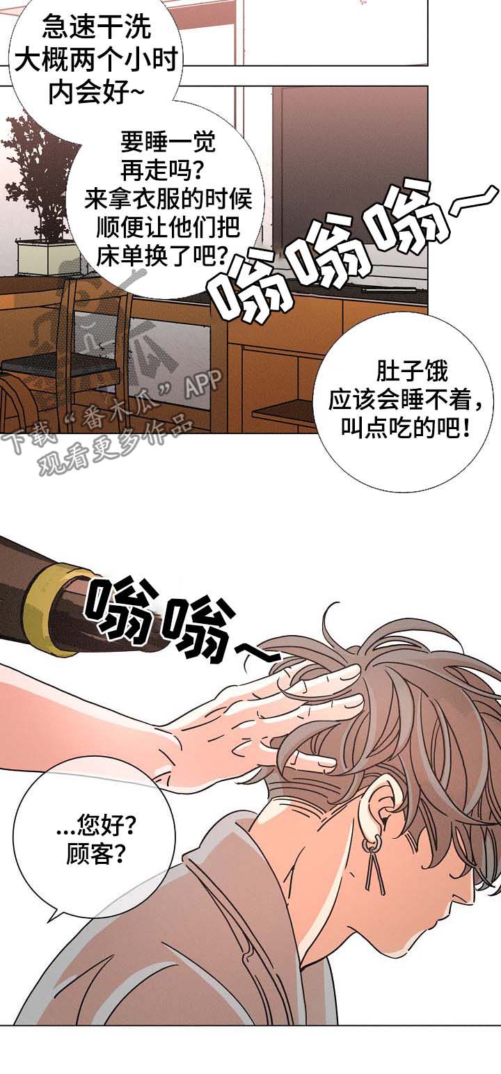 第77话3